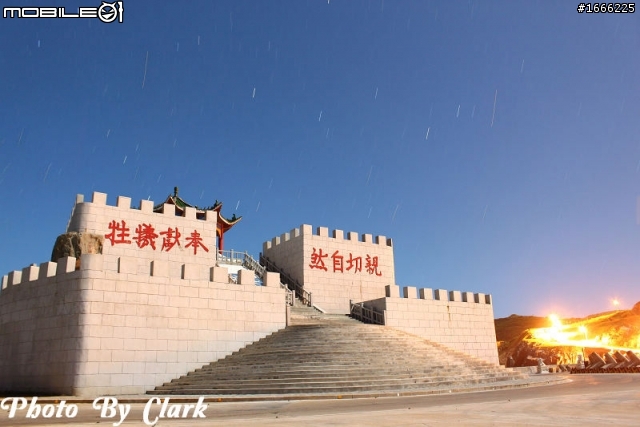 星軌初次拍攝!可以蓋大樓嗎?