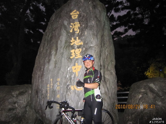月明星稀七月半---暗夜獨闖武嶺記