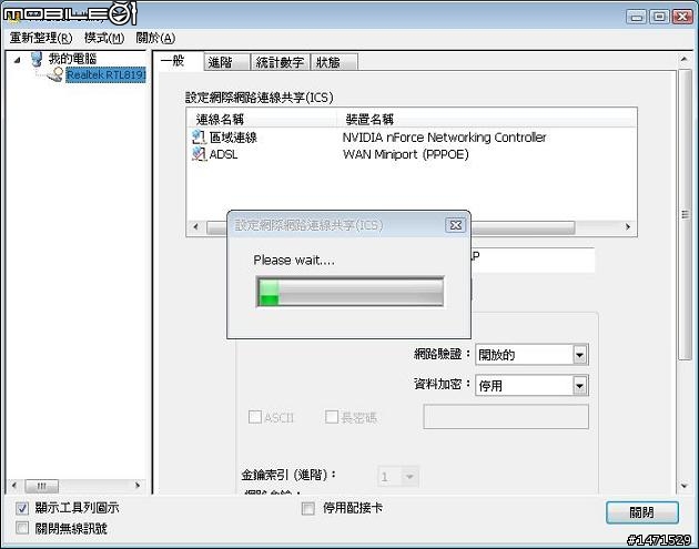 [開箱]SAPIDO 二合一無線路由網卡(AU-4622) 熱騰騰試用
