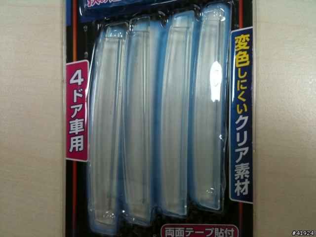 我也去買到透明膠條了,還有去包膜了...