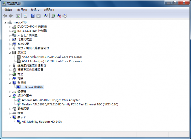 HP-Compaq-CQ42-201AX 資展新機高CP 開箱測試
