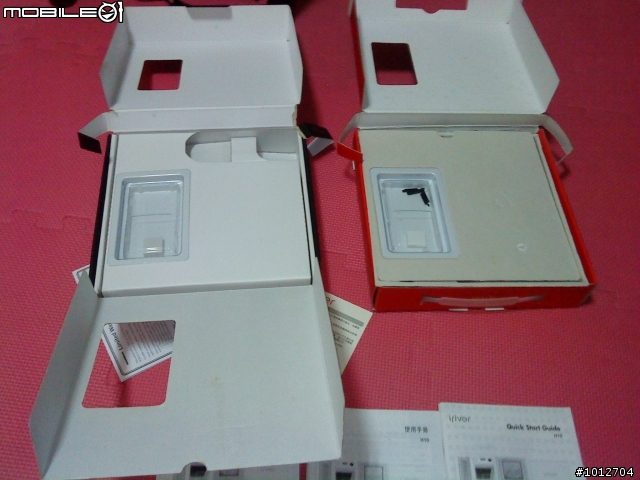 有還在用或是收藏IRIVER H10的請進~!