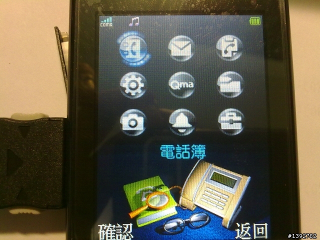 [不專業開箱]OKWAP C330 GSM+CDMA雙卡雙待機