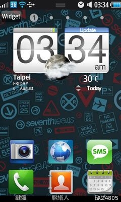 [S8500 Bada 專用Widget] 桌面功能快捷按鍵 x 3 套