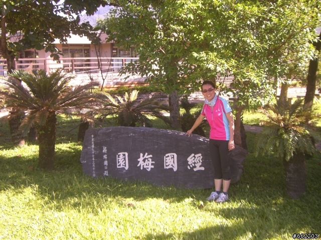 感動的情人節......女王的台九線