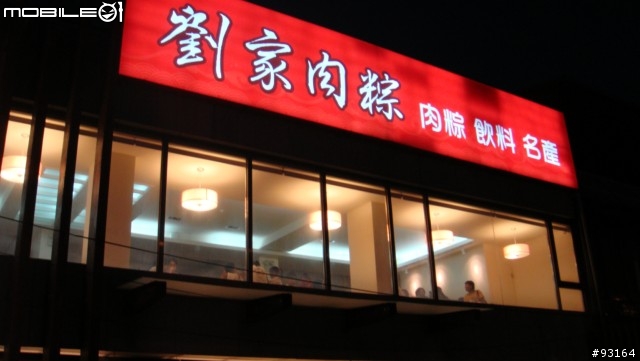 8/1(日) 九份、金山、北海岸 RV美食團 30台車大亂鬥 簽到 圖多慎入!!