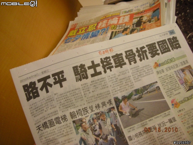 敦南自行車道"危險"路段示圖提醒(原文補圖)