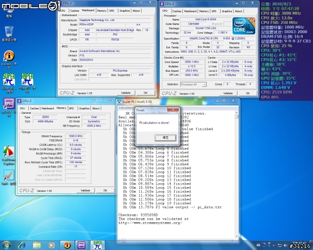 [決戰星海]技嘉P55A-UD3P尬上INTEL 655K