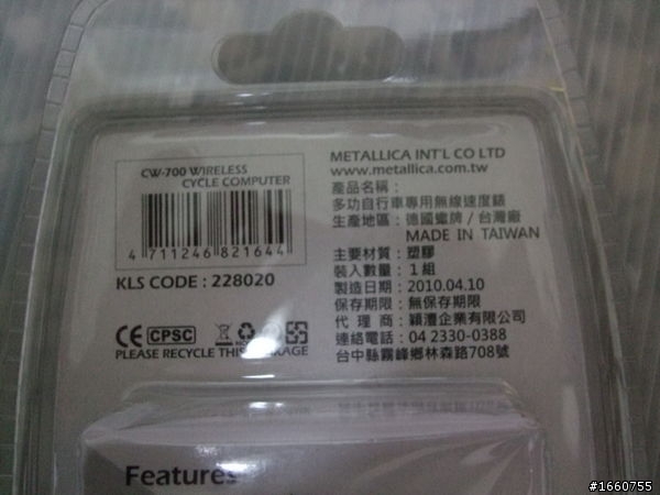 請問德國 蠍牌 SKORPION CW-700 無線碼表好用嗎?