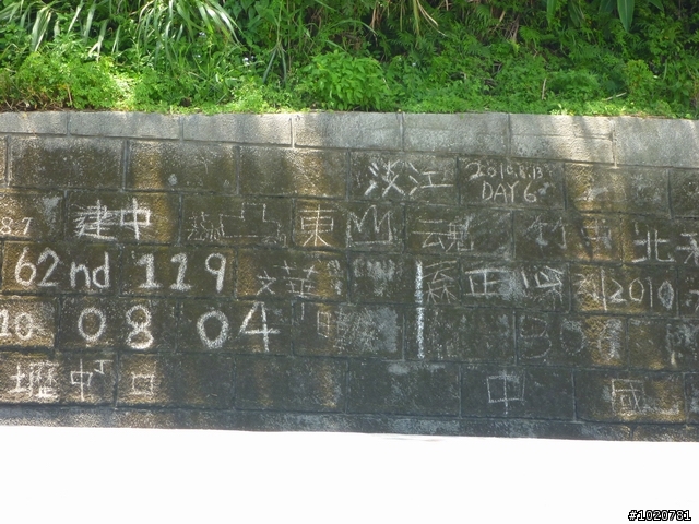 2010-08-15~我的生日~我的18耐~!(已附上速度記錄圖)