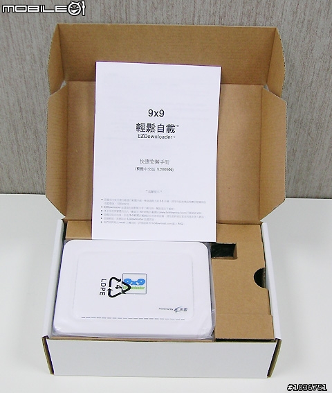 讓下載輕鬆、享樂更簡單－9x9輕鬆自載2試用分享