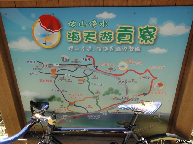 【遊記】3C(平溪雙溪礁溪)+桃源谷(扛車)+舊草嶺之旅