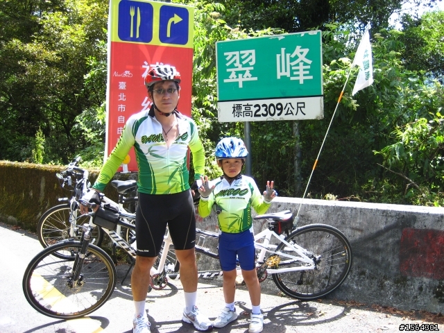 990821協力車武嶺之巔