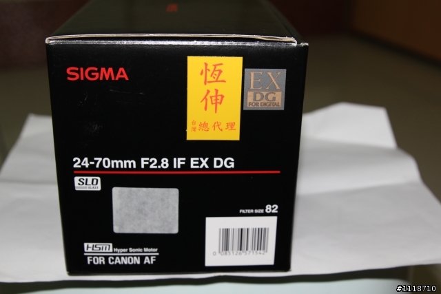 SIGMA 24-70mm F2.8 IF EX DG開箱文