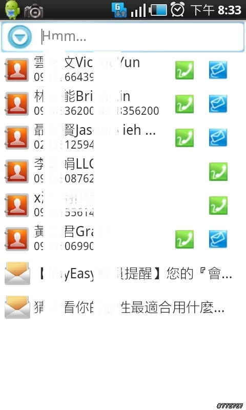 [教學] Android手機的全文檢索軟體 Aurora(好像用Google找手機所有內容)