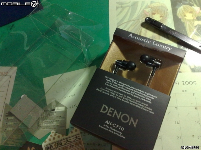 [開箱]邪惡小黑龍，Denon C710 入手!
