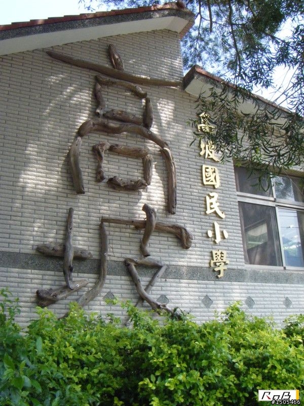 [分享]單日雙北挑戰之旅