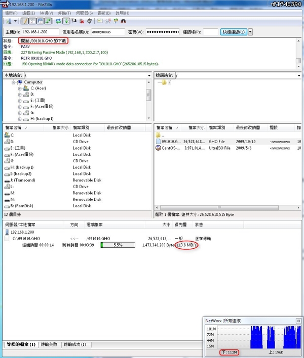 Synology NAS 群暉 DS411+ 開箱測試