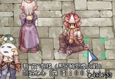 玩RO最初的那些感動 -《仙境傳說》經典回顧