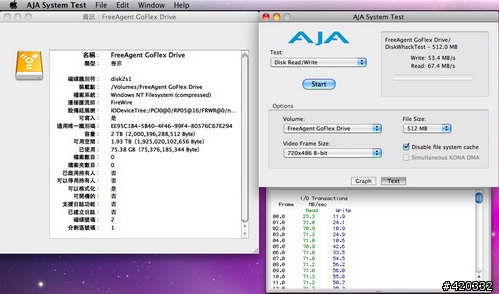 [開箱] 我也敗入大容量外接硬碟了 - Seagate FreeAgent GoFlex Desk