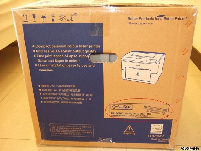 [開箱+評測] 簡單好用的阿Q彩雷 EPSON C1600