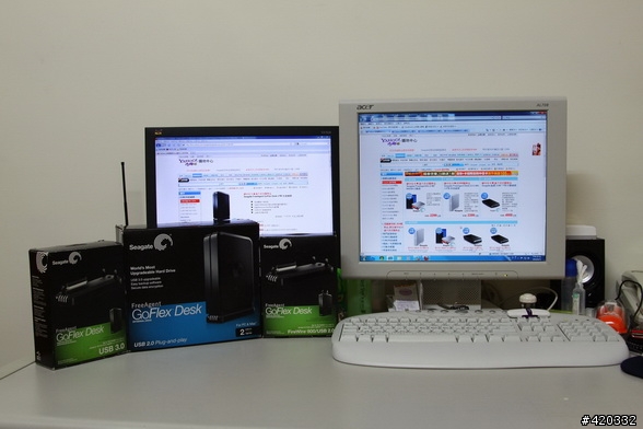 [開箱] 我也敗入大容量外接硬碟了 - Seagate FreeAgent GoFlex Desk