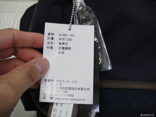 我也來發~MSPC~01350+01234~絕代雙包一起開箱