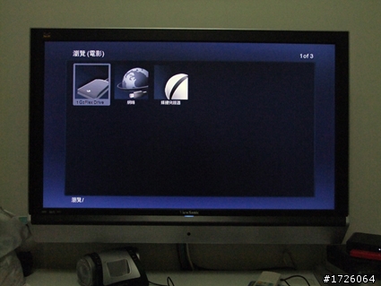我的Seagate Goflex 硬碟如虎添翼計畫