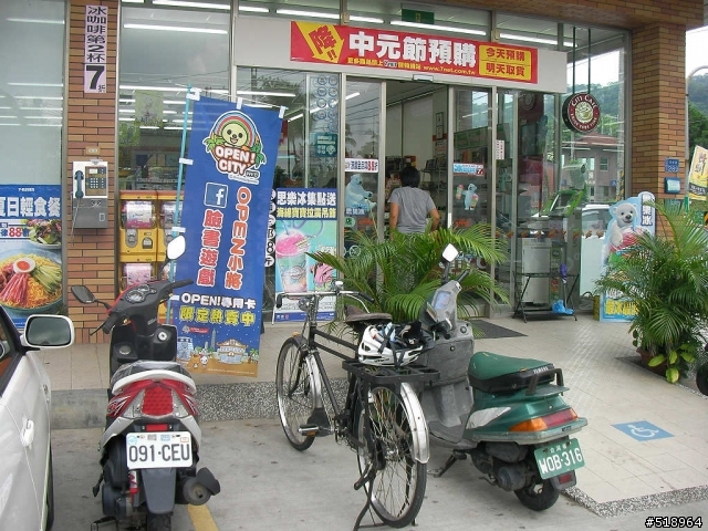 肉腳.檢查站.霸王號