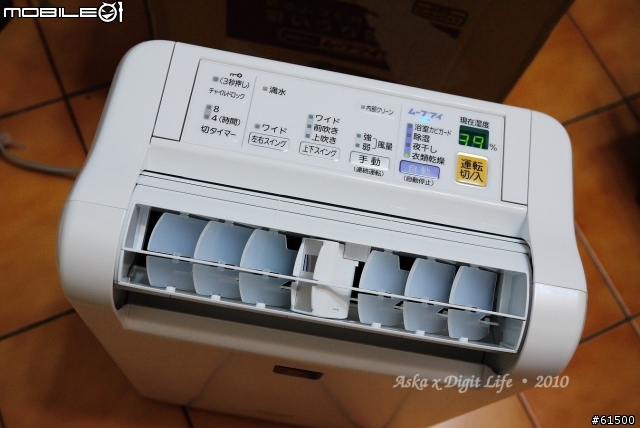 【開箱】Mitsubishi 三菱 狙擊式 除濕機 MJ-100EX