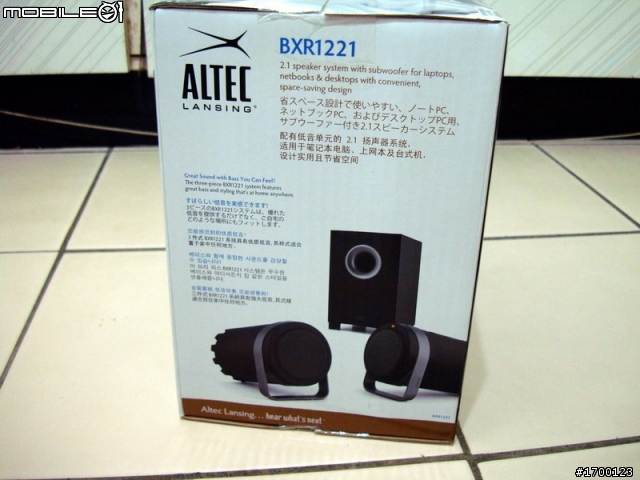 [開箱文] ALTEC BXR1221 2.1 speaker system