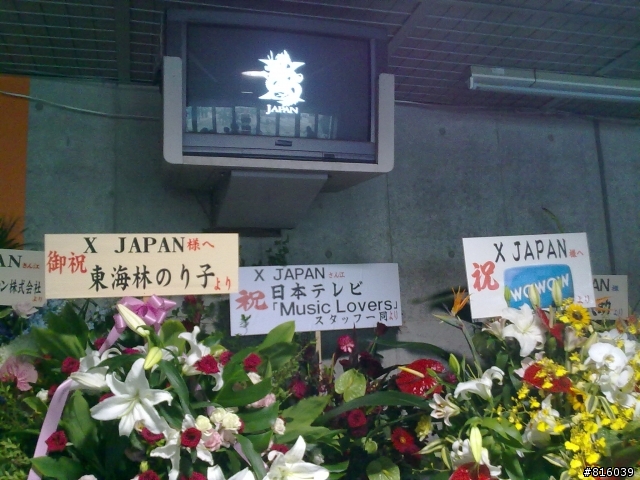 10/08/14 [X JAPAN 再会の夜]