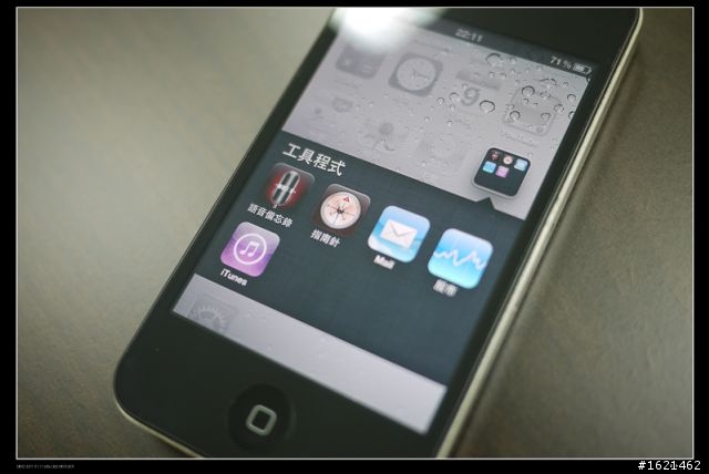 (開箱) iPhone 4 美版32G開箱! icon畫質/遊戲解析度問題