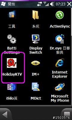 有這個軟體大家去KTV唱歌就不用搶歌本 MENU 了...
