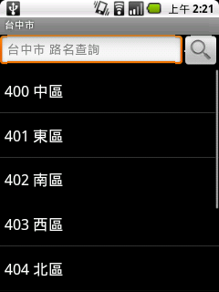 [KNY] 台灣郵遞區號 Taiwan Zip Code