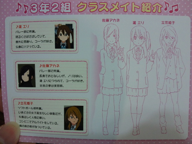 [開箱分享] K-ON!! (輕音)_BD-VOL.01 入手!!