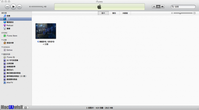 [分享] 圓剛三頻電視棒M(H830M) + AVerTV for Mac實測