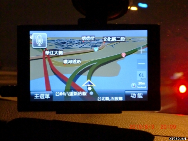 [介紹]車用導航機也要擁有HD畫質-PAPAGO新機 H5600