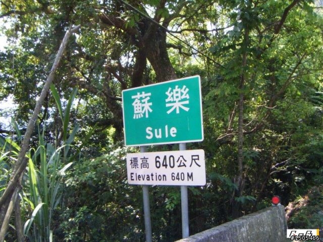 [分享]單日雙北挑戰之旅