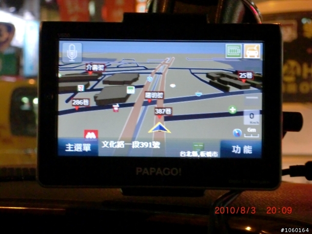 [介紹]車用導航機也要擁有HD畫質-PAPAGO新機 H5600