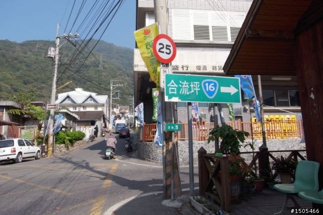 [分享]失落的第四橫省道台16