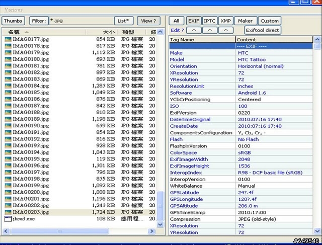 Google Picasa無法辨識GPS模式的照片
