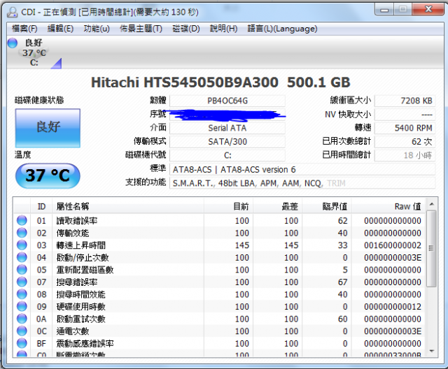 [開箱文]日系"菱"機：Toshiba Portege T210