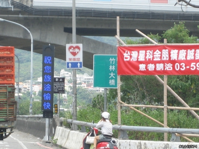 MyRoad旅遊週報~之台三竹東兜風趣!