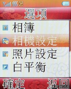 樂活長輩專用機---- Lenovo 聯想A589