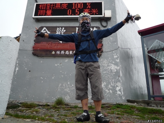 兩隻小惡魔,兩橫一豎單車遊"武嶺"(遊記分享)