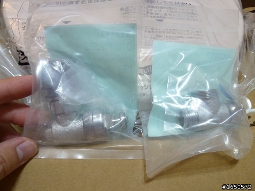 (開箱)Washlet TOTO TCF757-SR2 日本原裝免治馬桶座(粉色)