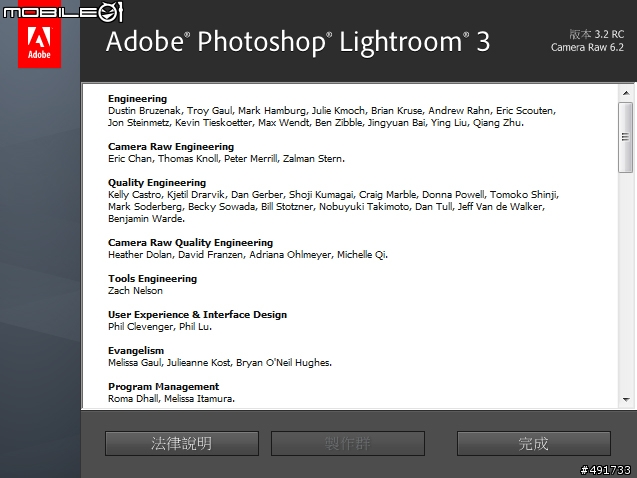 Lightroom 3.2 RC 搶鮮測試 NEX Raw 正式支援、支援 Facebook 發佈服務