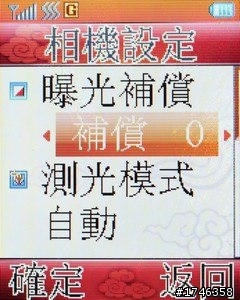 樂活長輩專用機---- Lenovo 聯想A589