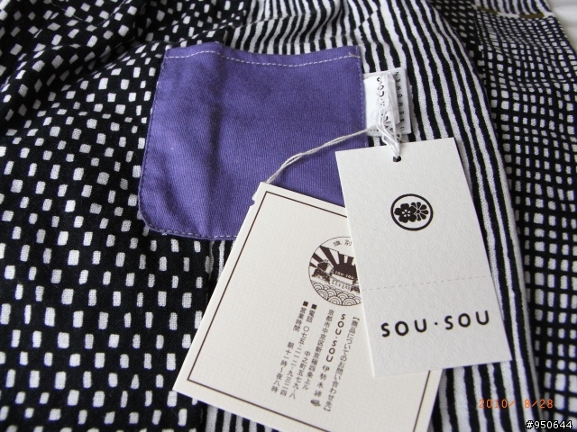 京都sou sou雜七雜八開箱